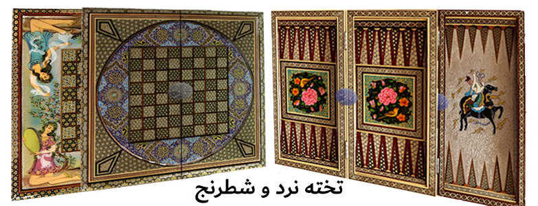 بنر تبلیغاتی تخته نرد