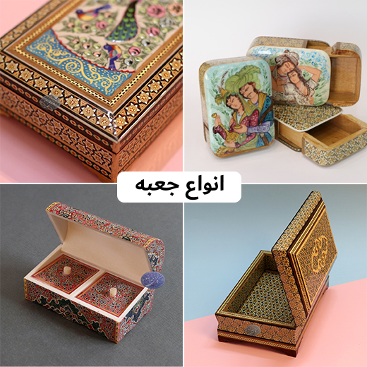 بنر تبلیغاتی جعبه جات