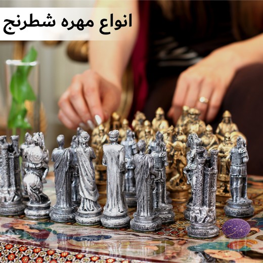 بنر تبلیغاتی مهره شطرنج