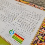 گز لقمه با 20 % مغز پسته مناسب پذیرایی سوغات اصفهان