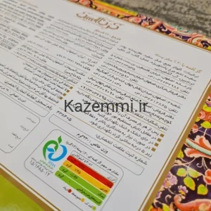 گز لقمه با 20 % مغز پسته مناسب پذیرایی سوغات اصفهان