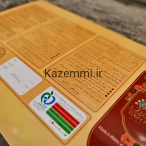 گز لقمه‌ای 42 درصد پسته سوغات اصفهان