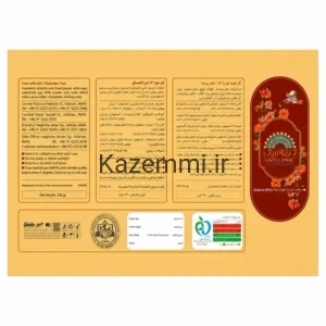 گزلقمه ای با 42 % مغز پسته