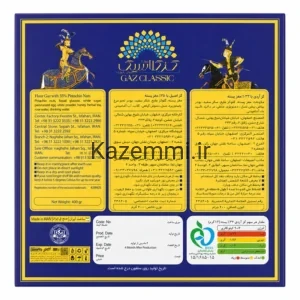 گز آردی پسته 33%