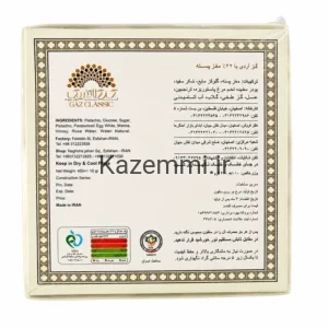 خرید گز 42 مغز پسته آردی نیم کیلویی