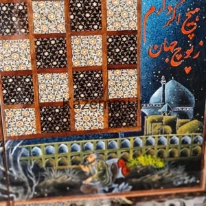 تخته نرد خاتم و نقاشی بناهای تاریخی و عمر خیام کار استاد 50